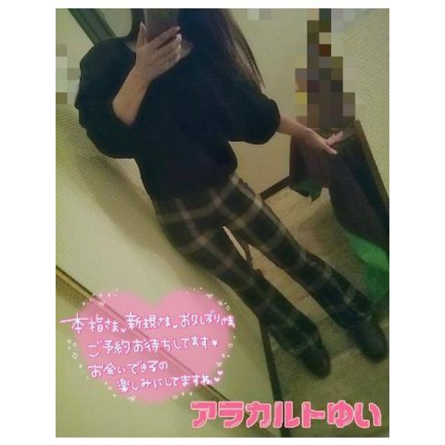 【千葉風俗】栄町ソープランド アラカルト【-A La Carte-】ゆいの日記画像