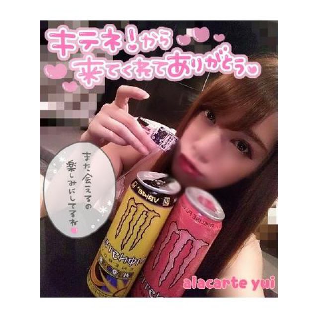 【千葉風俗】栄町ソープランド アラカルト【-A La Carte-】ゆいの日記画像