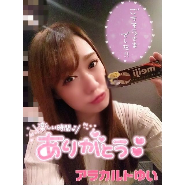 【千葉風俗】栄町ソープランド アラカルト【-A La Carte-】ゆいの日記画像