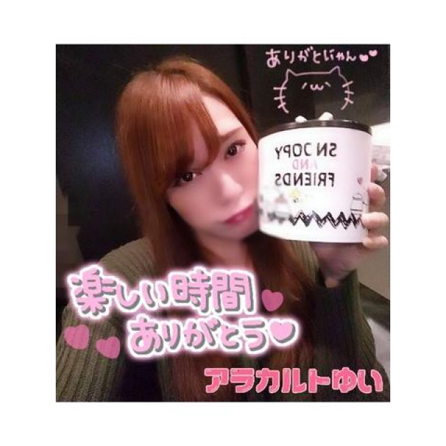 【千葉風俗】栄町ソープランド アラカルト【-A La Carte-】ゆいの日記画像