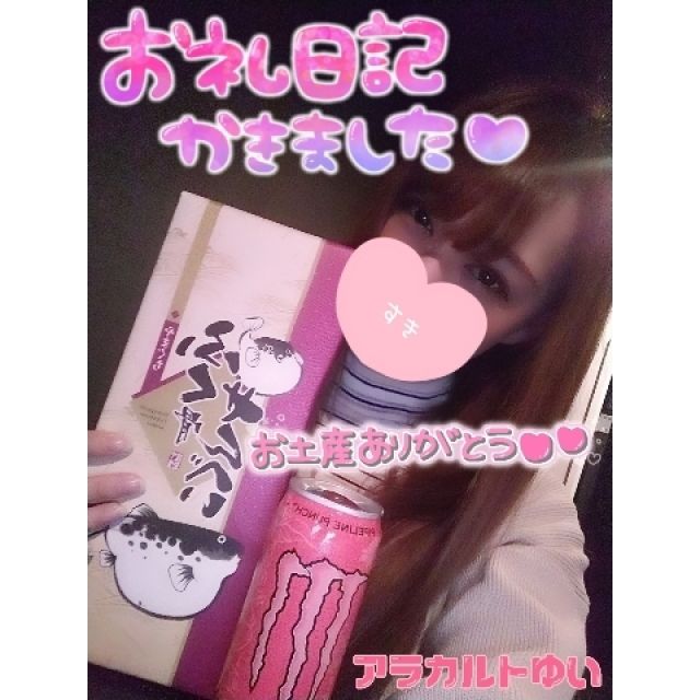 【千葉風俗】栄町ソープランド アラカルト【-A La Carte-】ゆいの日記画像
