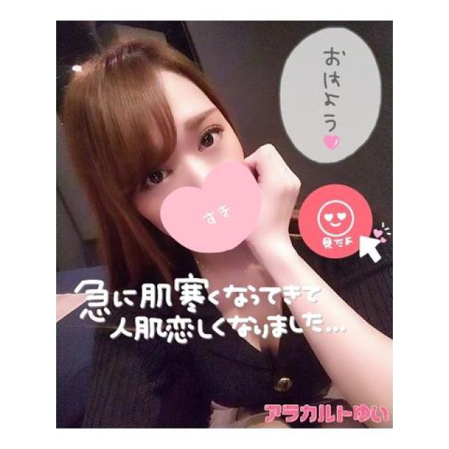 【千葉風俗】栄町ソープランド アラカルト【-A La Carte-】ゆいの日記画像