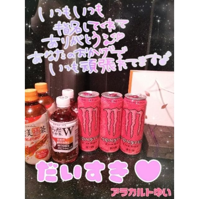 【千葉風俗】栄町ソープランド アラカルト【-A La Carte-】ゆいの日記画像