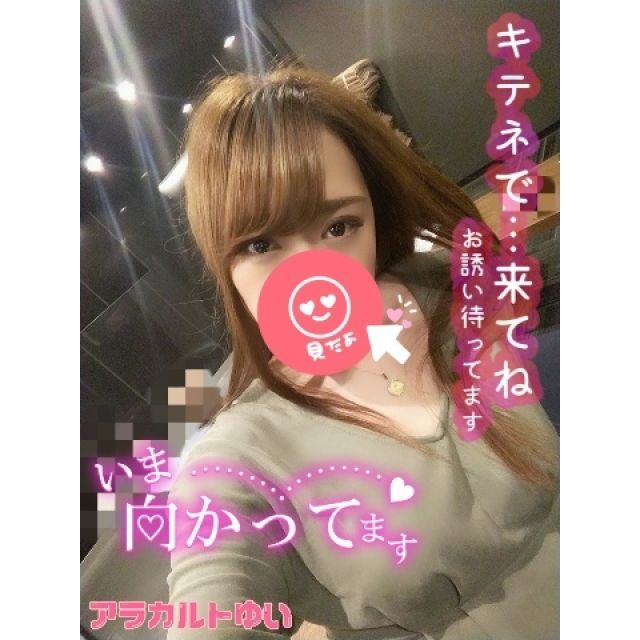 【千葉風俗】栄町ソープランド アラカルト【-A La Carte-】ゆいの日記画像