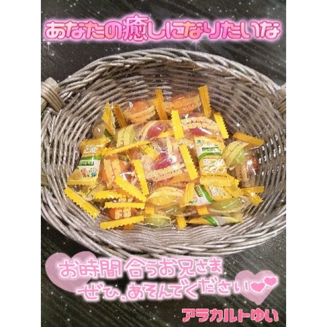 【千葉風俗】栄町ソープランド アラカルト【-A La Carte-】ゆいの日記画像