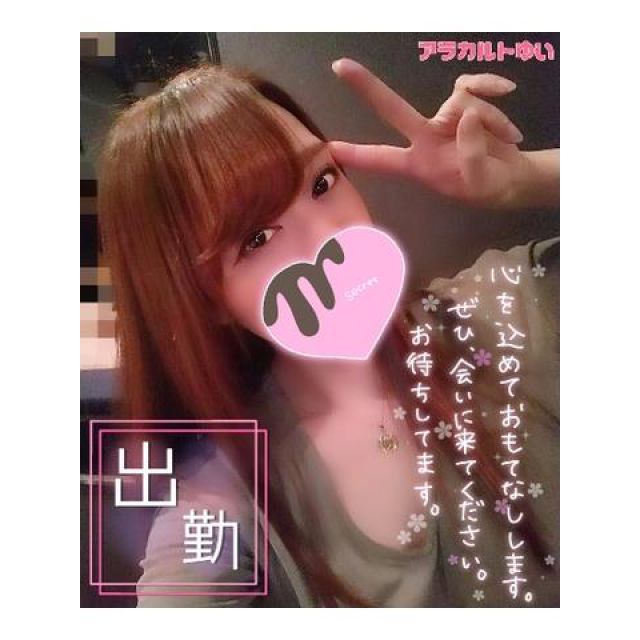 【千葉風俗】栄町ソープランド アラカルト【-A La Carte-】ゆいの日記画像