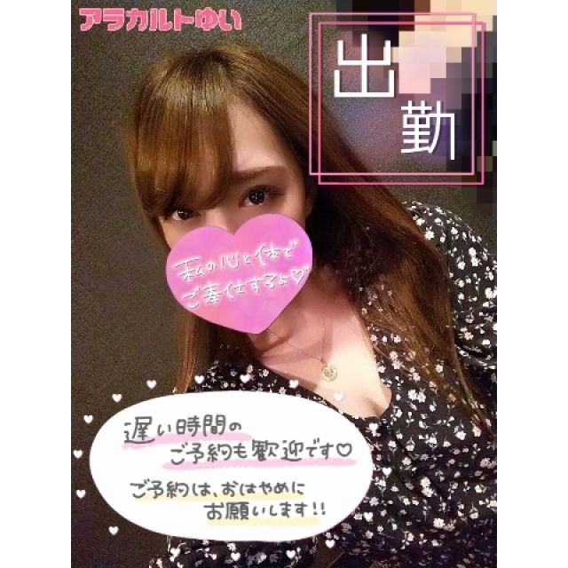 【千葉風俗】栄町ソープランド アラカルト【-A La Carte-】ゆいの日記画像
