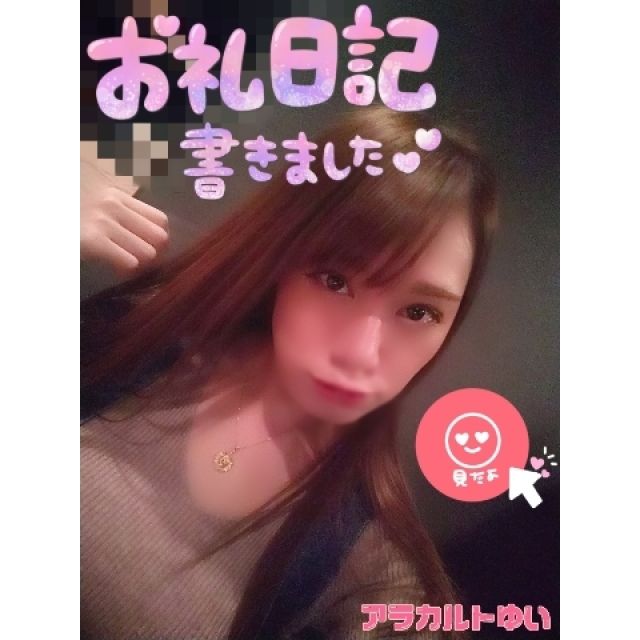 【千葉風俗】栄町ソープランド アラカルト【-A La Carte-】ゆいの日記画像