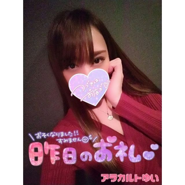 【千葉風俗】栄町ソープランド アラカルト【-A La Carte-】ゆいの日記画像