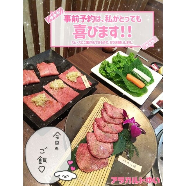 【千葉風俗】栄町ソープランド アラカルト【-A La Carte-】ゆいの日記画像