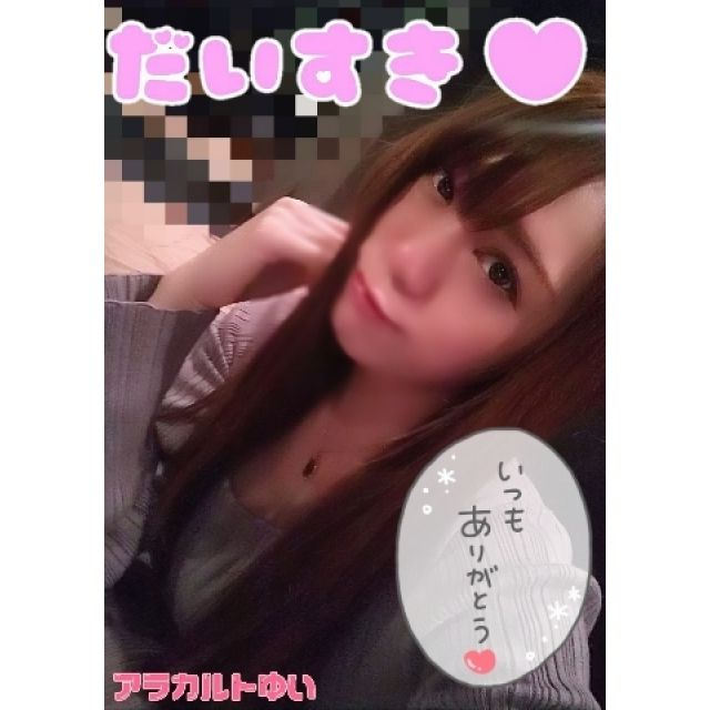 【千葉風俗】栄町ソープランド アラカルト【-A La Carte-】ゆいの日記画像