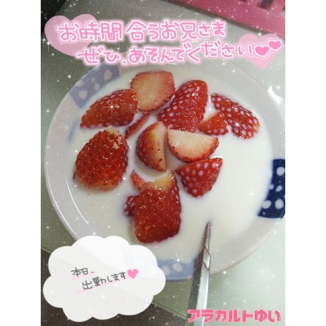 【千葉風俗】栄町ソープランド アラカルト【-A La Carte-】ゆいの日記画像