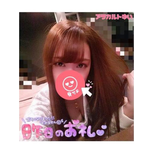 【千葉風俗】栄町ソープランド アラカルト【-A La Carte-】ゆいの日記画像