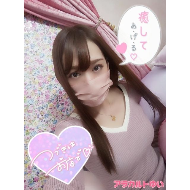 【千葉風俗】栄町ソープランド アラカルト【-A La Carte-】ゆいの日記画像