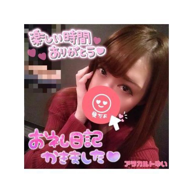 【千葉風俗】栄町ソープランド アラカルト【-A La Carte-】ゆいの日記画像