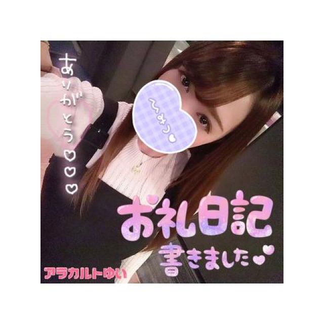 【千葉風俗】栄町ソープランド アラカルト【-A La Carte-】ゆいの日記画像