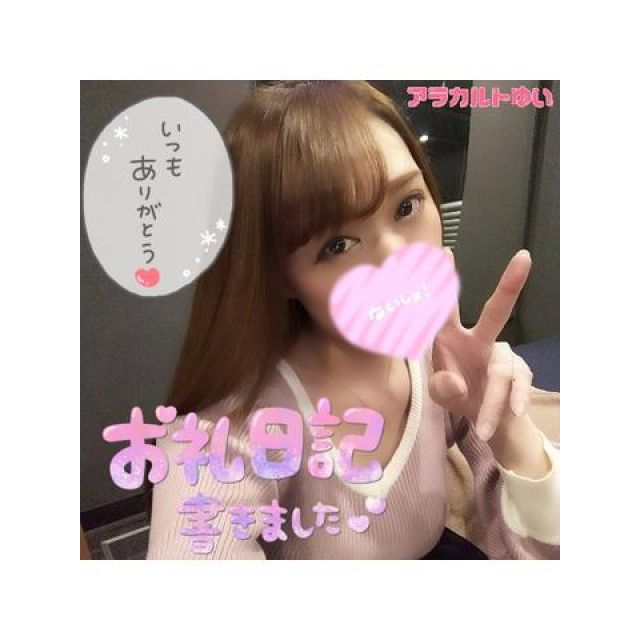 【千葉風俗】栄町ソープランド アラカルト【-A La Carte-】ゆいの日記画像