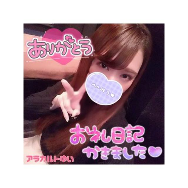 【千葉風俗】栄町ソープランド アラカルト【-A La Carte-】ゆいの日記画像