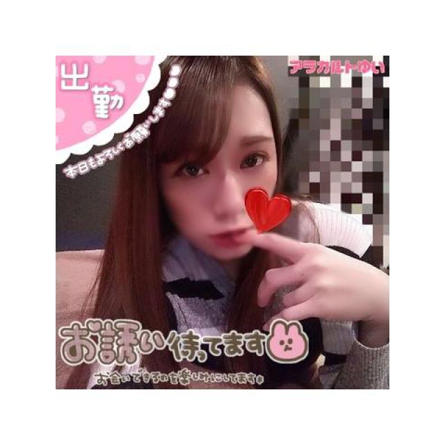 【千葉風俗】栄町ソープランド アラカルト【-A La Carte-】ゆいの日記画像