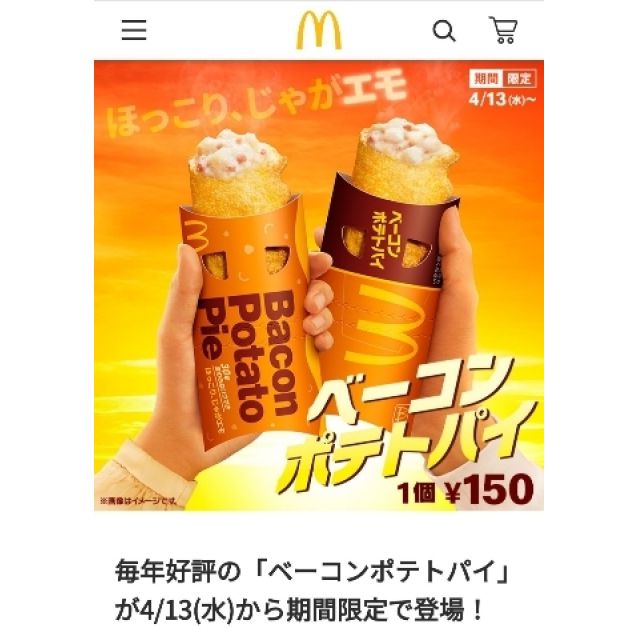 【千葉風俗】栄町ソープランド アラカルト【-A La Carte-】ゆいの日記画像