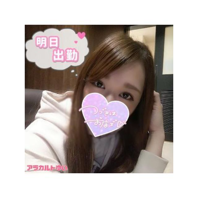 【千葉風俗】栄町ソープランド アラカルト【-A La Carte-】ゆいの日記画像