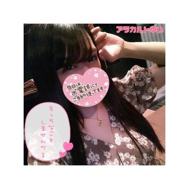 【千葉風俗】栄町ソープランド アラカルト【-A La Carte-】ゆいの日記画像
