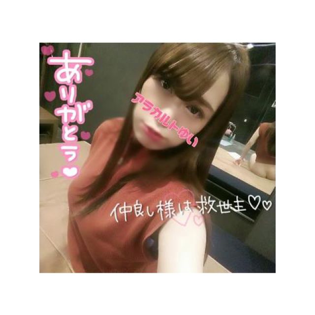 【千葉風俗】栄町ソープランド アラカルト【-A La Carte-】ゆいの日記画像