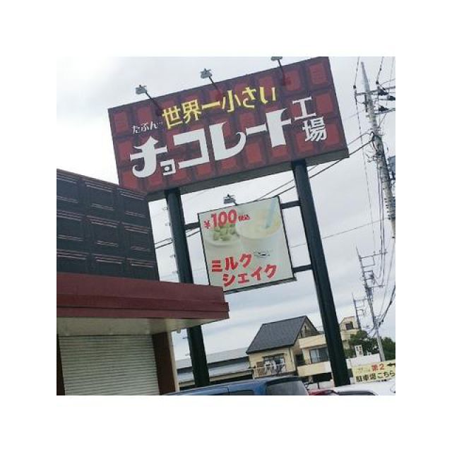 【千葉風俗】栄町ソープランド アラカルト【-A La Carte-】ゆいの日記画像