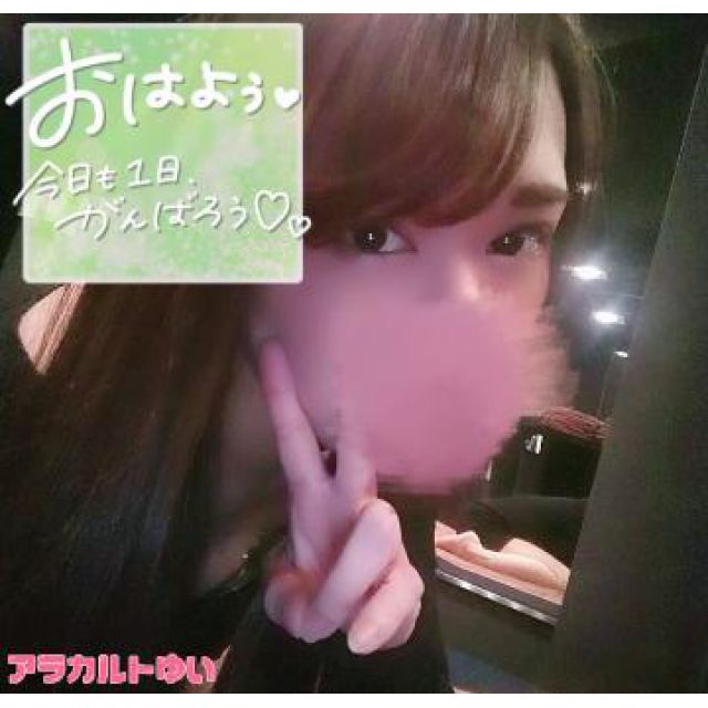 【千葉風俗】栄町ソープランド アラカルト【-A La Carte-】ゆいの日記画像