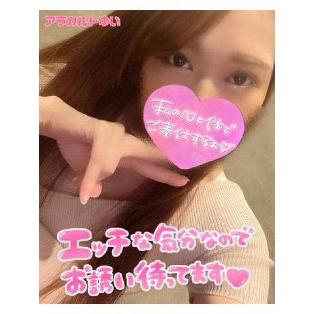 【千葉風俗】栄町ソープランド アラカルト【-A La Carte-】ゆいの日記画像