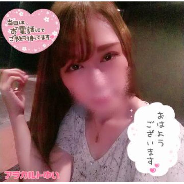 【千葉風俗】栄町ソープランド アラカルト【-A La Carte-】ゆいの日記画像