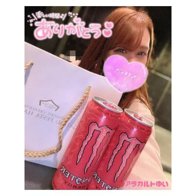 【千葉風俗】栄町ソープランド アラカルト【-A La Carte-】ゆいの日記画像