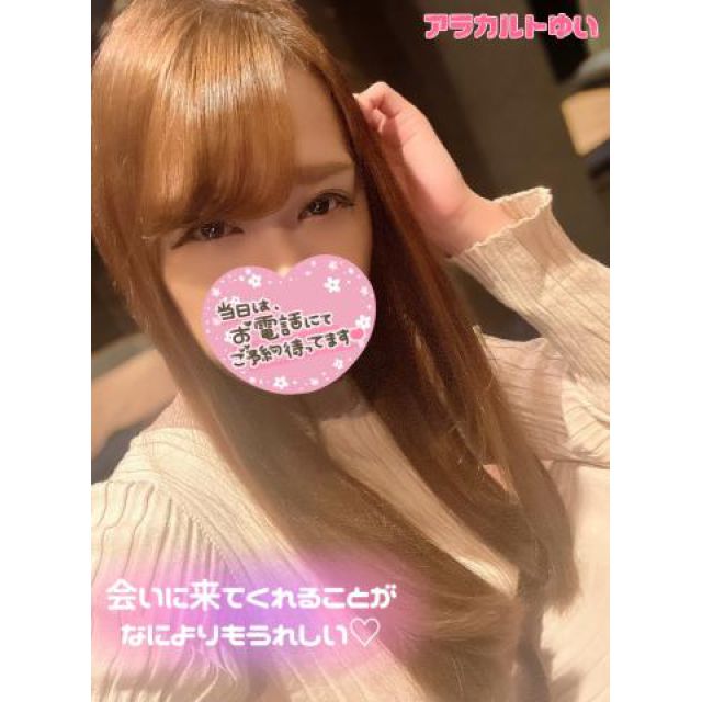 【千葉風俗】栄町ソープランド アラカルト【-A La Carte-】ゆいの日記画像