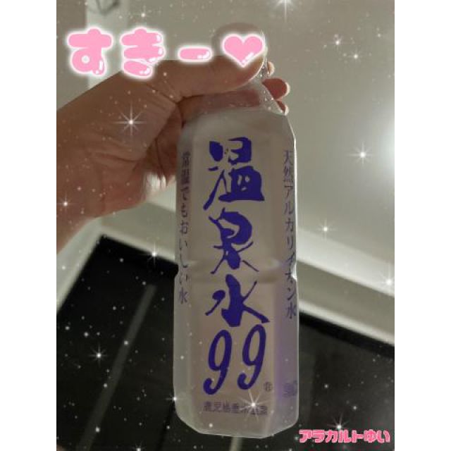 【千葉風俗】栄町ソープランド アラカルト【-A La Carte-】ゆいの日記画像