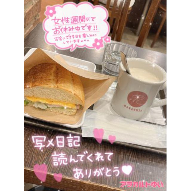 【千葉風俗】栄町ソープランド アラカルト【-A La Carte-】ゆいの日記画像