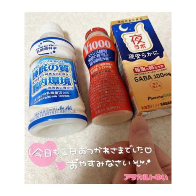 【千葉風俗】栄町ソープランド アラカルト【-A La Carte-】ゆいの日記画像