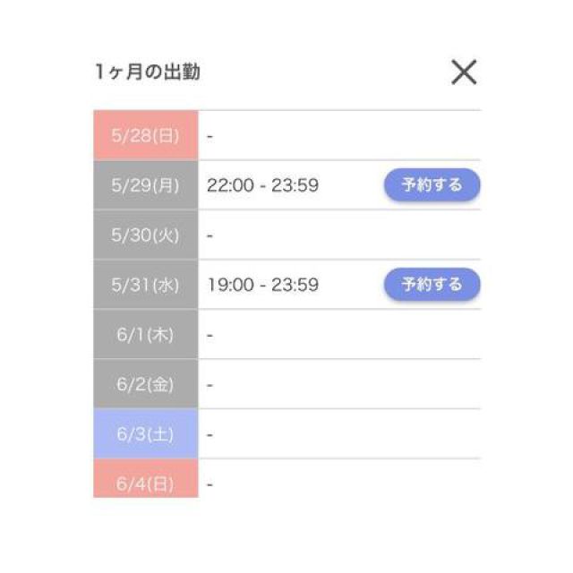 【千葉風俗】栄町ソープランド アラカルト【-A La Carte-】ゆいの日記画像