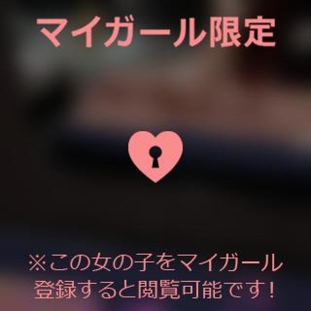 【千葉風俗】栄町ソープランド アラカルト【-A La Carte-】ゆいの日記画像