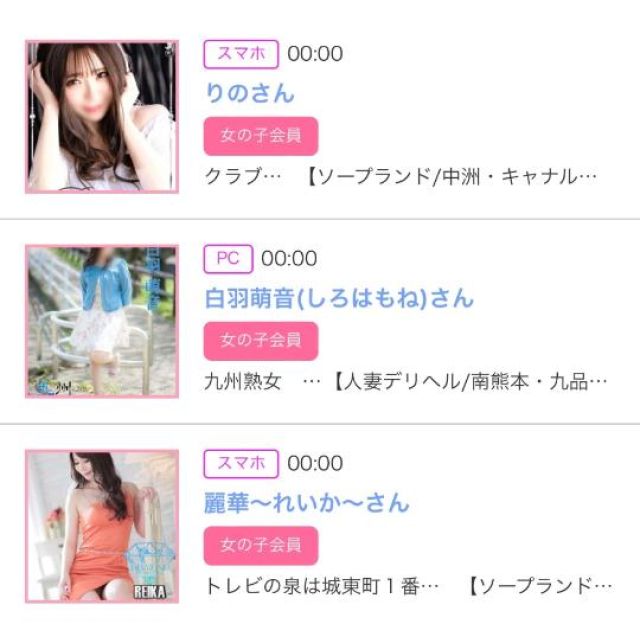 【千葉風俗】栄町ソープランド アラカルト【-A La Carte-】ゆいの日記画像