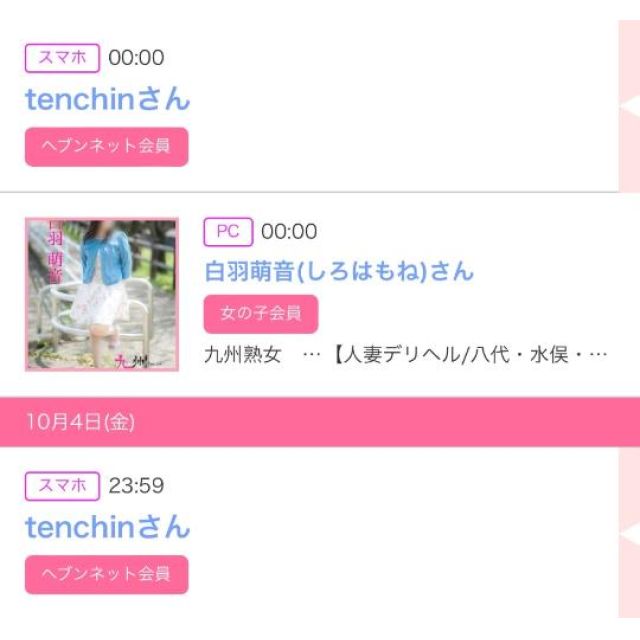 【千葉風俗】栄町ソープランド アラカルト【-A La Carte-】ゆいの日記画像