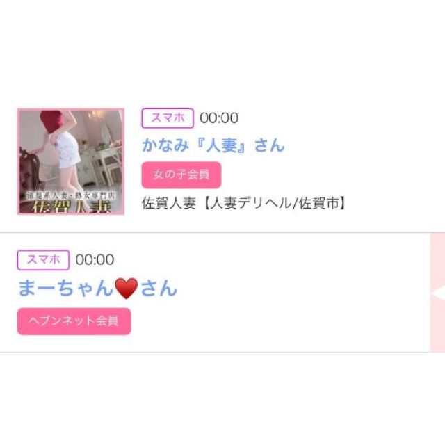 【千葉風俗】栄町ソープランド アラカルト【-A La Carte-】ゆいの日記画像