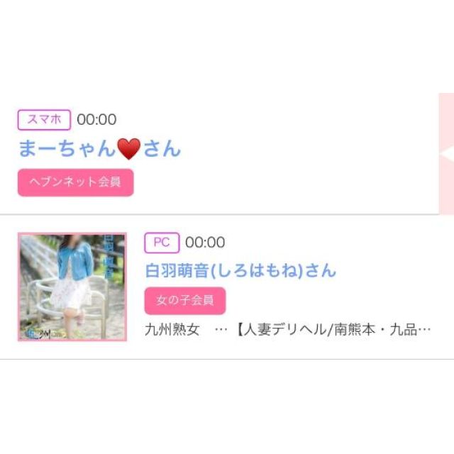 【千葉風俗】栄町ソープランド アラカルト【-A La Carte-】ゆいの日記画像