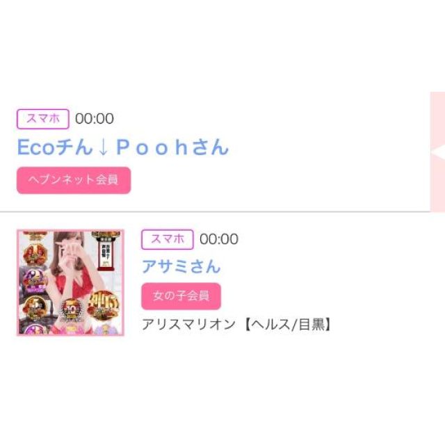 【千葉風俗】栄町ソープランド アラカルト【-A La Carte-】ゆいの日記画像