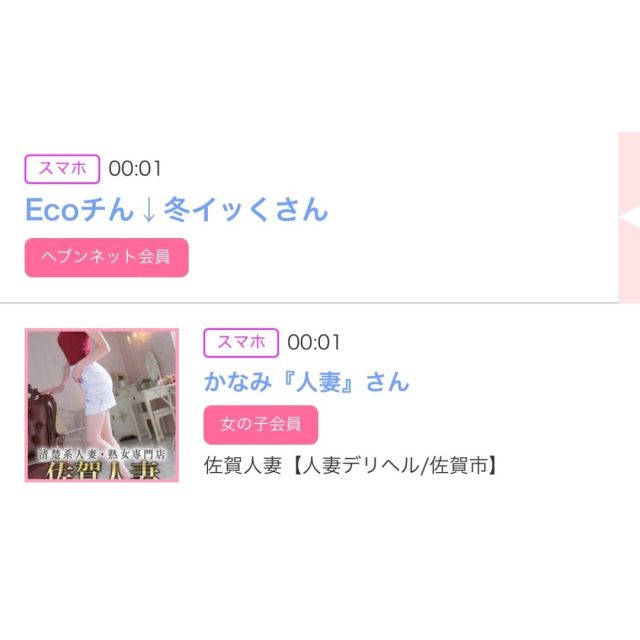 【千葉風俗】栄町ソープランド アラカルト【-A La Carte-】ゆいの日記画像