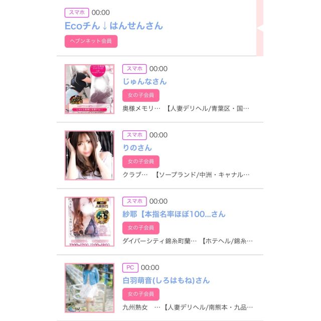 【千葉風俗】栄町ソープランド アラカルト【-A La Carte-】ゆいの日記画像