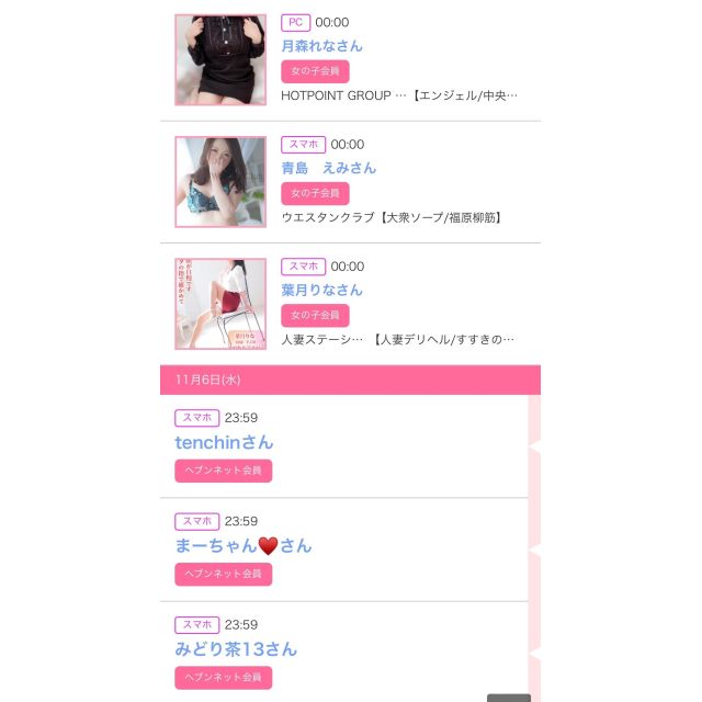 【千葉風俗】栄町ソープランド アラカルト【-A La Carte-】ゆいの日記画像