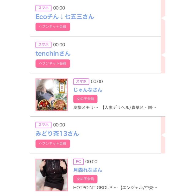 【千葉風俗】栄町ソープランド アラカルト【-A La Carte-】ゆいの日記画像