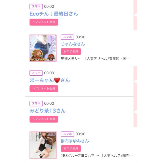 【千葉風俗】栄町ソープランド アラカルト【-A La Carte-】ゆいの日記画像