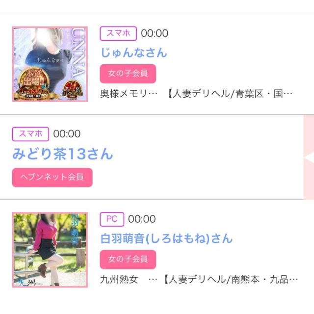 【千葉風俗】栄町ソープランド アラカルト【-A La Carte-】ゆいの日記画像