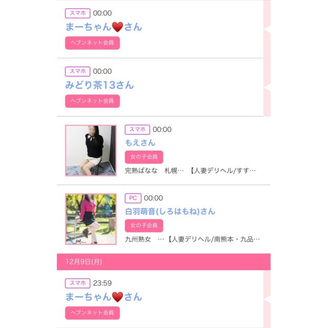 【千葉風俗】栄町ソープランド アラカルト【-A La Carte-】ゆいの日記画像